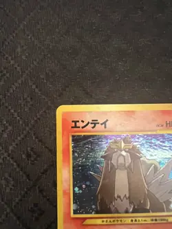 Entei Raikou Suicune Neo Revelation NM Holo Japanese Pokemon Card 2000 Gold Star - Image 4