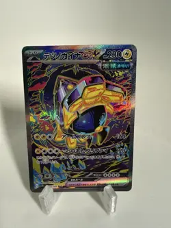 Iron Hands ex SAR 210/187 SV8a Terastal Fest Pokemon Card Japanese [Near Mint] - Image 1