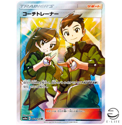 Coach Trainer SR 062/054 SM10a GG End Pokemon Card Japanese - Image 1