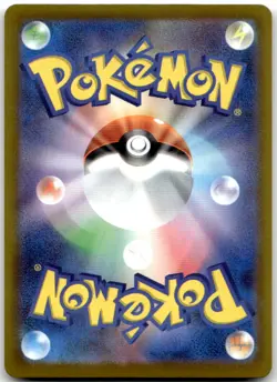 Tauros 094/083 AR M4: Ninja Spinner Pokemon Card Japanese NM - Image 2