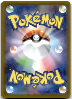 Tyrunt 089/080 AR M3: Nihil Zero Pokemon Card Japanese NM - Image 2