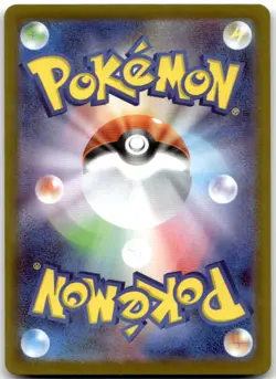 Dedenne 085/080 AR M3: Nihil Zero Pokemon Card Japanese NM - Image 2
