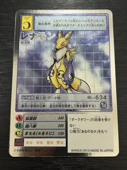 St-328 Renamon Silver Rare Digimon 15th Anniversary Box Ver Card Game - Image 1