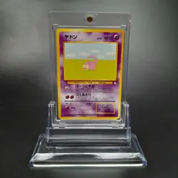 ~ Pokemon Pocket Monsters ~ Japanese Slowpoke No 079 Fossil 1997 ~ Card LP ~ (1) - Image 1