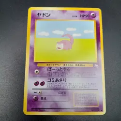 ~ Pokemon Pocket Monsters ~ Japanese Slowpoke No 079 Fossil 1997 ~ Card LP ~ (1) - Image 2