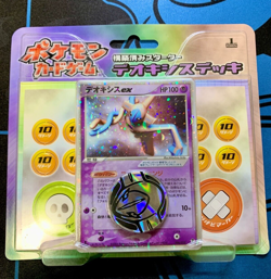 Deoxys EX Holo Constructed Starter Half Deck Pokemon Card 1st Japanese #1597 - Image 1
