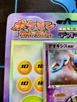 Deoxys EX Holo Constructed Starter Half Deck Pokemon Card 1st Japanese #1597 - Image 3