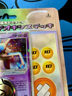 Deoxys EX Holo Constructed Starter Half Deck Pokemon Card 1st Japanese #1597 - Image 4