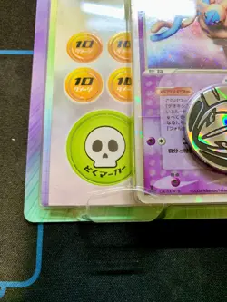 Deoxys EX Holo Constructed Starter Half Deck Pokemon Card 1st Japanese #1597 - Image 5