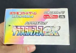 Pokemon TCG Terastal Fest ex SV8a Booster Box Japanese factory sealed - Image 2