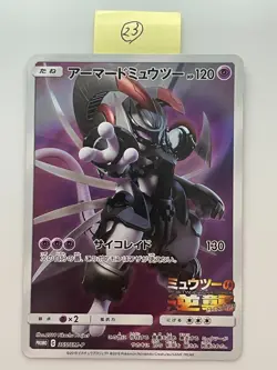 Pokemon Card Armored Mewtwo 365/SM-P Promo Holo Rare Japanese - Image 1