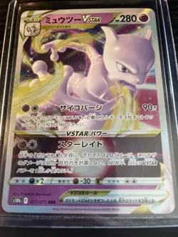 Pokemon Mewtwo Vstar 31/71 Pokemon Go Near Mint - Image 1