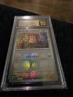 Pokemon TCG Japanese Raticate - 020/165 Master Ball CGC 10 Pristine - Image 1
