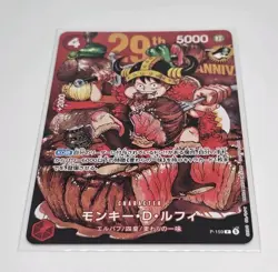 ONE PIECE Card Monkey D. Luffy P-159 Promo Weekly Shonen Jump 2026 Japanese NEW - Image 3