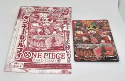 ONE PIECE Card Monkey D. Luffy P-159 Promo Weekly Shonen Jump 2026 Japanese NEW - Image 4