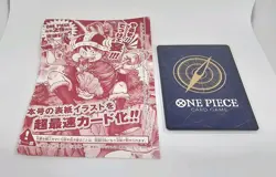 ONE PIECE Card Monkey D. Luffy P-159 Promo Weekly Shonen Jump 2026 Japanese NEW - Image 5