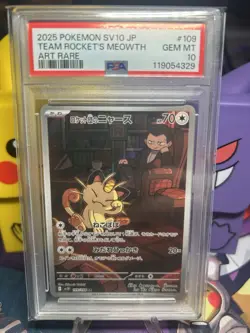 2025 POKEMON JAPANESE SV10-GLORY OF TEAM ROCKET #109 TEAM ROCKET'S MEOWTH PSA 10 - Image 1