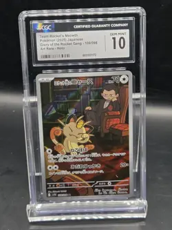 CGC 10 Team Rocket's Meowth 109/098 Pokemon Glory of Team Rocket 2025 Japanese - Image 1