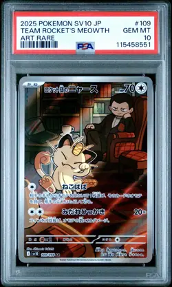2025 POKEMON JAPANESE GLORY OF TEAM ROCKET ROCKET'S MEOWTH 109/098 AR PSA 10 - Image 1