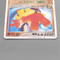 Pokemon Card Hariyama ex 049/055 Holo Rare 2004 Nintendo NM-EX Japanese s968 - Image 3