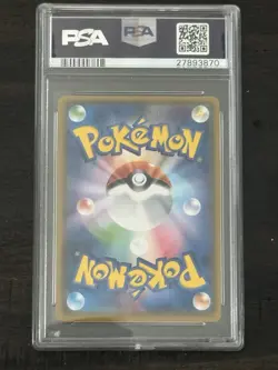 PSA 10 Gem Mint Shining Legends Ho-Oh Holo Japanese Pokemon Promo Card 083/SM-P - Image 2