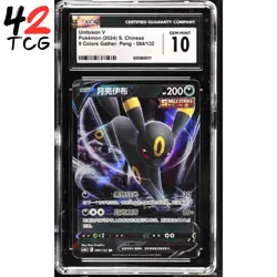 CGC Gem Mint 10 Umbreon V 084/132 Pokemon Simplified Chinese Nine Colors cs4aC - Image 1