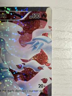 Pokemon TCG Reshiram Rc22/Rc25 Ultra Rare Holo Full Art Legendary Treasures NM - Image 3