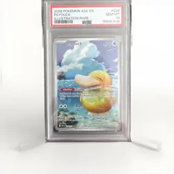 2026 POKEMON ASC EN-ASCENDED HEROES ILLUSTRATION RARE #226 PSYDUCK PSA 10 - Image 1