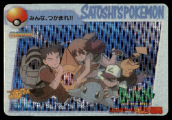 1999 Japanese Pokemon Carddass Vending Dot Prism Sticker Movie 5 Ash Misty Brock - Image 1