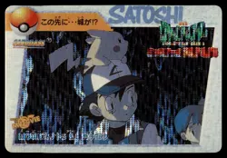 1999 Pokemon Anime Carddass Vending Dot Prism Sticker Movie 7 Ash & Pikachu - LP - Image 1