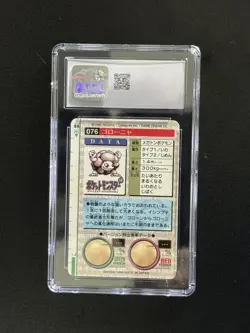 Bandai 1996 Pokemon Carddass Golem #076 Japanese Prism Holo Hologram CGC 7 - Image 4