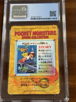 1998 Pokemon Bandai Carddass Anime Series Movie Ash and Friends Prism CGC 8 - Image 2