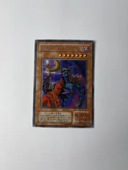 Yu-Gi-Oh! Fushioh Richie - PH-00 - Secret Rare Japanese Pharaonic Guardian - LP - Image 2