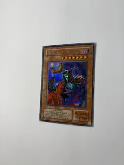 Yu-Gi-Oh! Fushioh Richie - PH-00 - Secret Rare Japanese Pharaonic Guardian - LP - Image 3