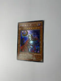 Yu-Gi-Oh! Fushioh Richie - PH-00 - Secret Rare Japanese Pharaonic Guardian - LP - Image 4