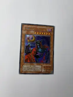 Yu-Gi-Oh! Fushioh Richie - PH-00 - Secret Rare Japanese Pharaonic Guardian - LP - Image 5