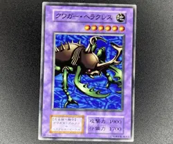 Yu-Gi-Oh! Kwagar Hercules - Series 1 - Booster 3 - Japanese - 95144193 - VLP/NM - Image 1