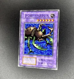 Yu-Gi-Oh! Kwagar Hercules - Series 1 - Booster 3 - Japanese - 95144193 - VLP/NM - Image 5