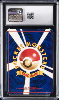 1999 POKEMON JAPANESE INTRO PACK BULBASAUR DECK - HOLO #003 VENUSAUR CGC 6.5 - Image 2