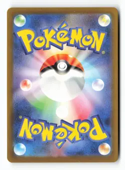 Lapras 177/172 AR S12a: VSTAR Universe Holo Japanese JPN Art Rare Pokemon TCG NM - Image 2