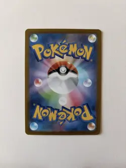 Lapras AR 177/172 Japanese NM VStar Universe Art Rare Pokemon TCG - Image 2