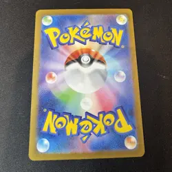 Lapras 177/172 S12A VSTAR Universe Art Rare Pokemon Japanese NM - Image 2