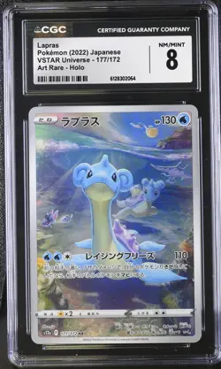 Lapras 177/172 Art Rare Holo Vstar Universe Pokemon Japanese CGC 8 Nm/mint - Image 1