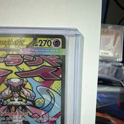 Pokemon Ascended Heroes Mega Attack Diancie EX 267/217 ASC EN - Image 4