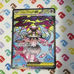 TCG Pokemon Mega Diancie EX 267/217 ME: Ascended Heroes MAR 270HP EN - Image 1