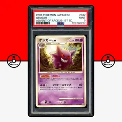 Pokemon PSA 9 Gengar 042/090 Advent of Arceus 1st Ed Pt4 Japanese - Image 1