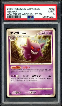 Pokemon PSA 9 Gengar 042/090 Advent of Arceus 1st Ed Pt4 Japanese - Image 3