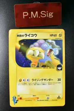 Team Rocket's Raikou 094/141 VS Series 2001 Holo Rare 1st Edition Pokemon Card - Image 1