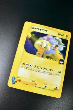 Team Rocket's Raikou 094/141 VS Series 2001 Holo Rare 1st Edition Pokemon Card - Image 3