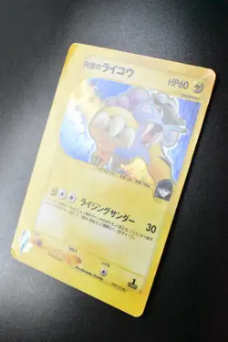 Team Rocket's Raikou 094/141 VS Series 2001 Holo Rare 1st Edition Pokemon Card - Image 4
